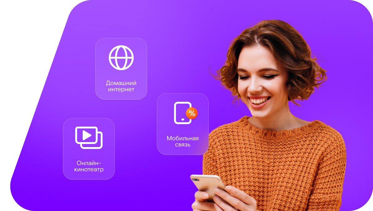 Промо-тарифы Ростелеком в&nbsp;село Моршанка (Саратовская область)